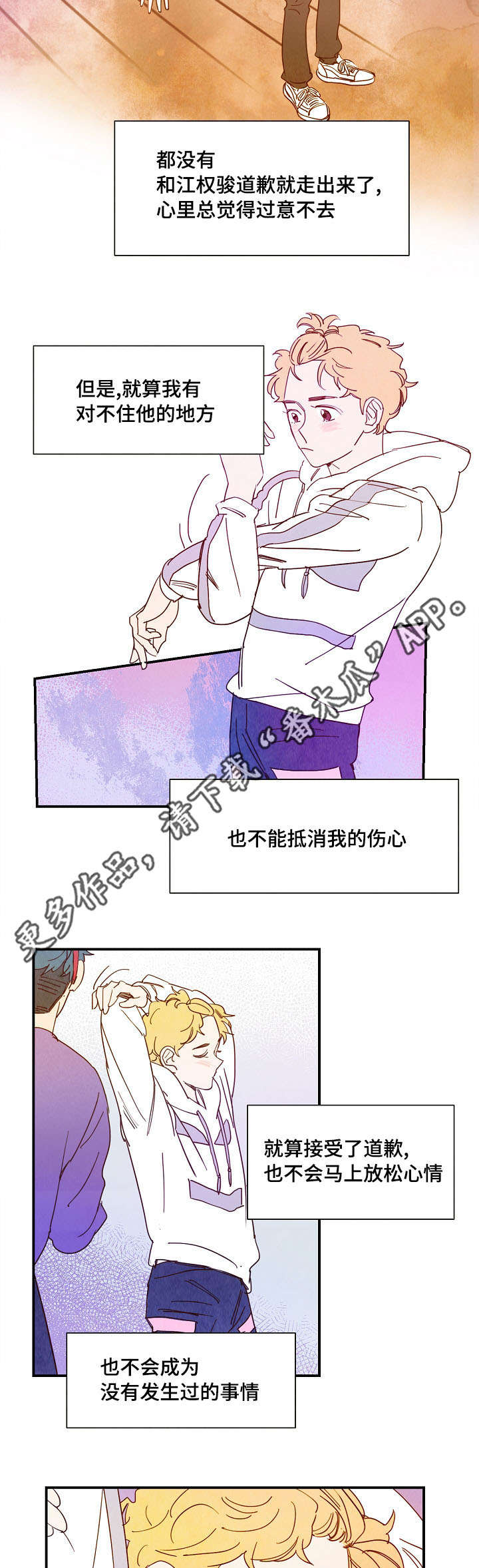 魔鬼漫画约翰12节漫画,第25章：上门2图