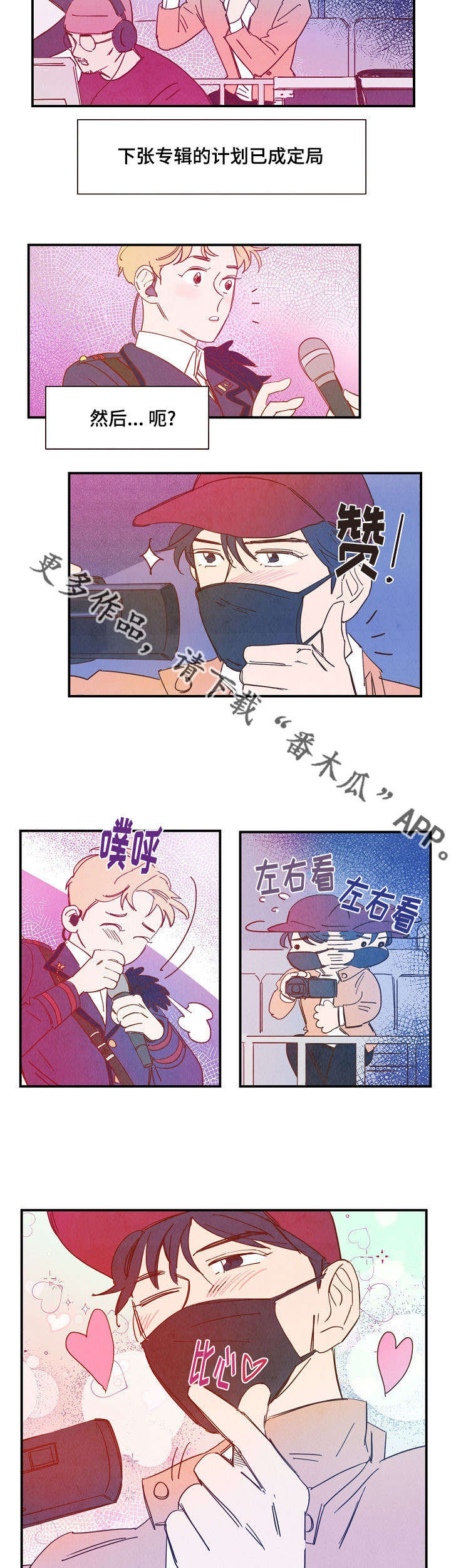 魔鬼(完结)漫画漫画,第27章：吃饭3图