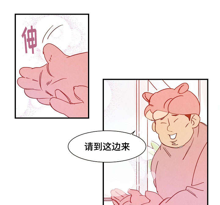 魔鬼漫画大结局漫画,第30章：解药3图