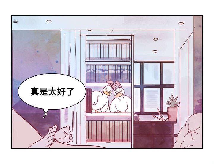 魔鬼(完结)漫画漫画,第31章：清醒5图