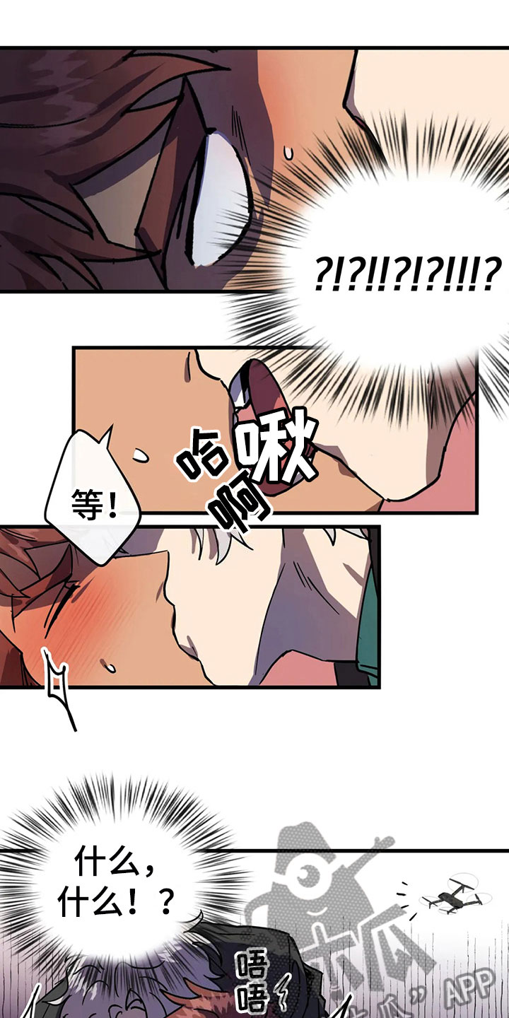 愚夫移爱漫画漫画,第13章：情况4图