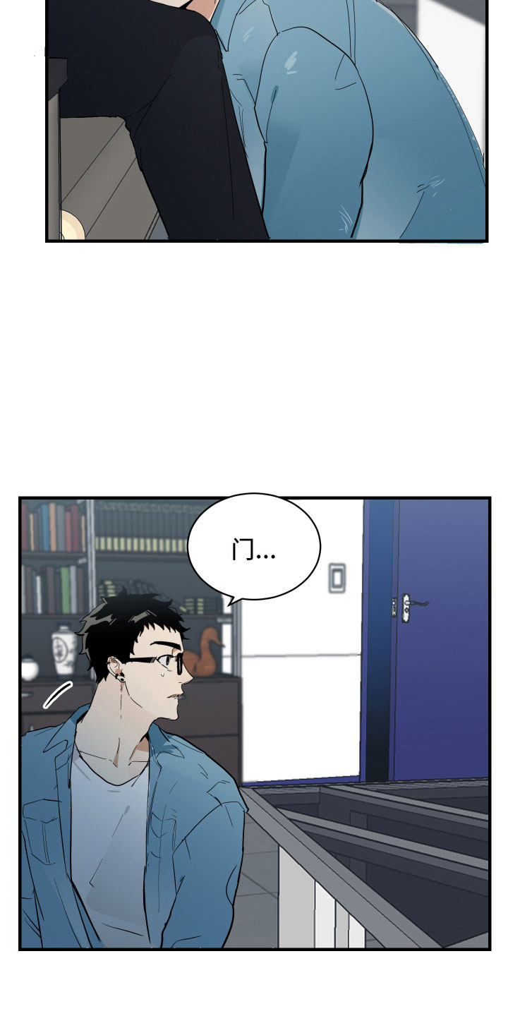 OFFICE TROUBLE漫画漫画,第3章：背后的议论1图