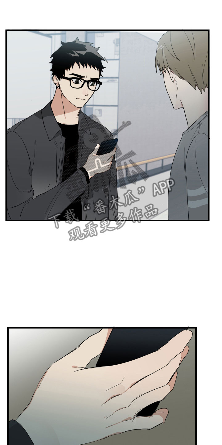 OFFICE TROUBLE漫画漫画,第5章：心不在焉3图
