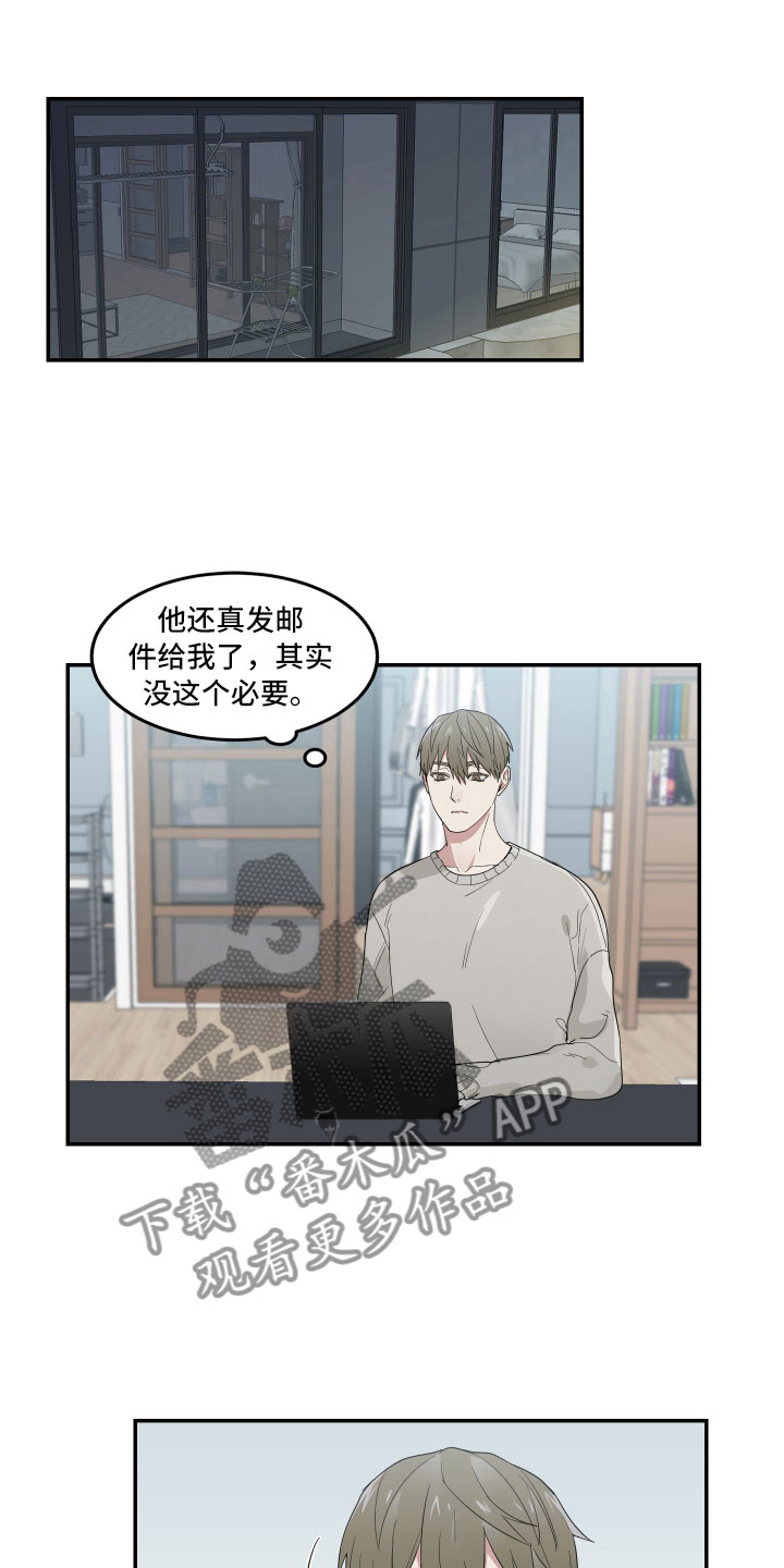 OFFICE TROUBLE漫画漫画,第11章：那样的表情5图