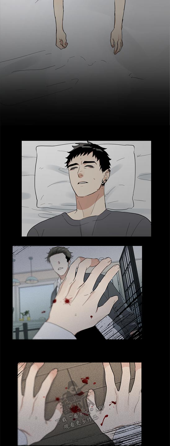 OFFICE TROUBLE漫画漫画,第19章：帮助1图