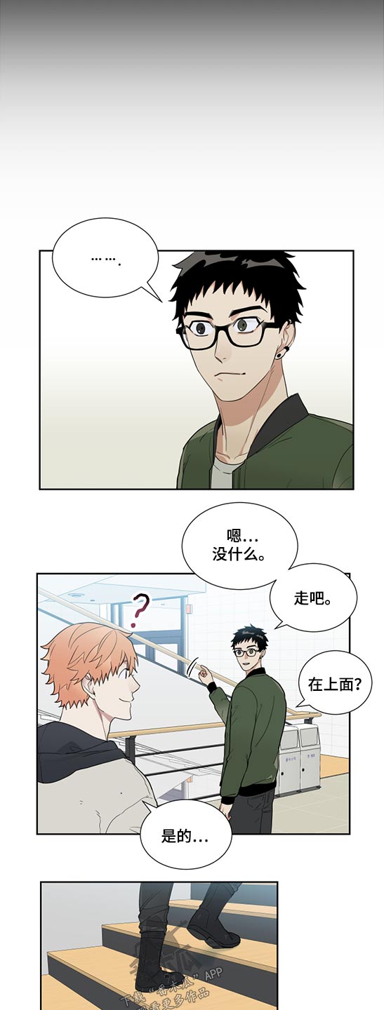 OFFICE TROUBLE漫画漫画,第23章：成绩3图