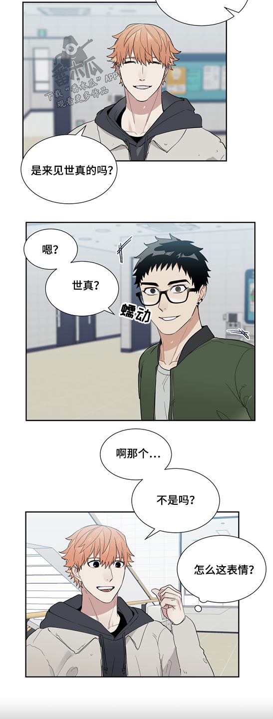 OFFICE TROUBLE漫画漫画,第23章：成绩1图