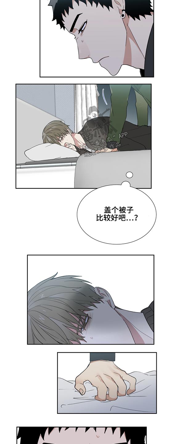 OFFICE TROUBLE漫画漫画,第28章：不要走3图