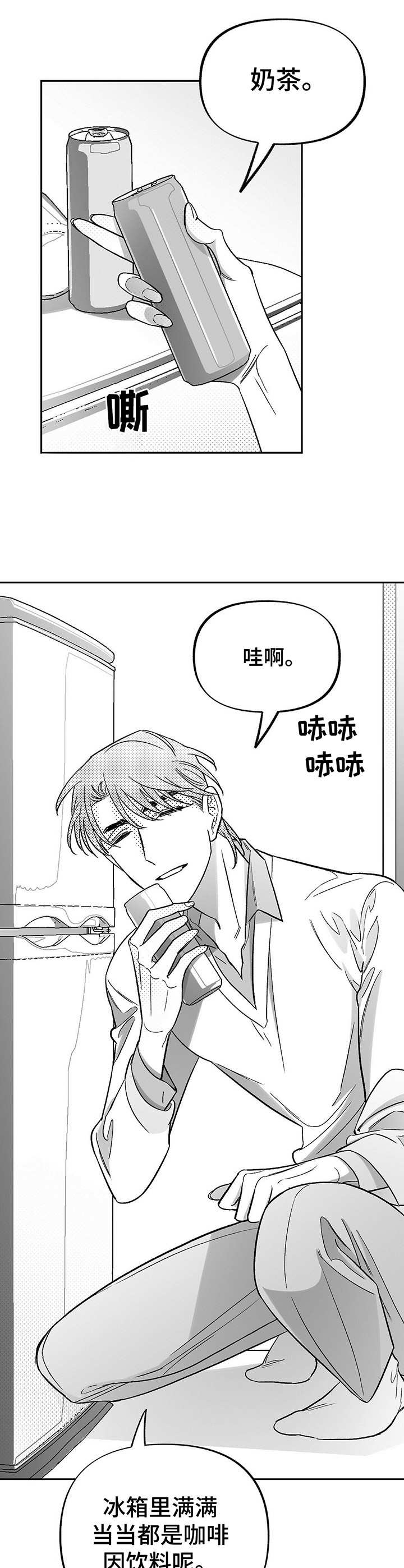 极道丹皇漫画免费漫画,第56章：杀害5图