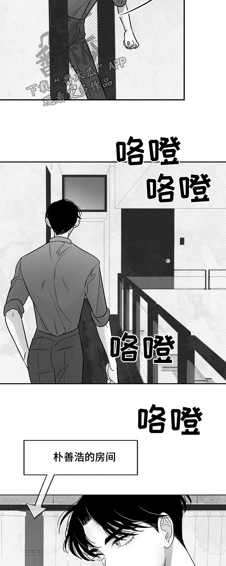 极道之交漫画漫画,第34章：全都要死4图