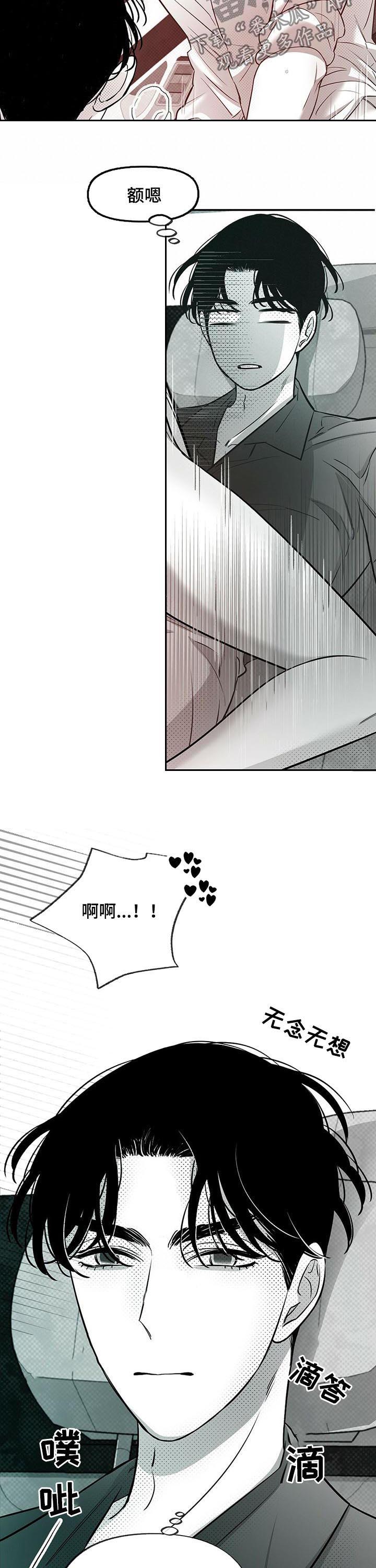 极道之交漫画漫画,第18章：鬼医院2图