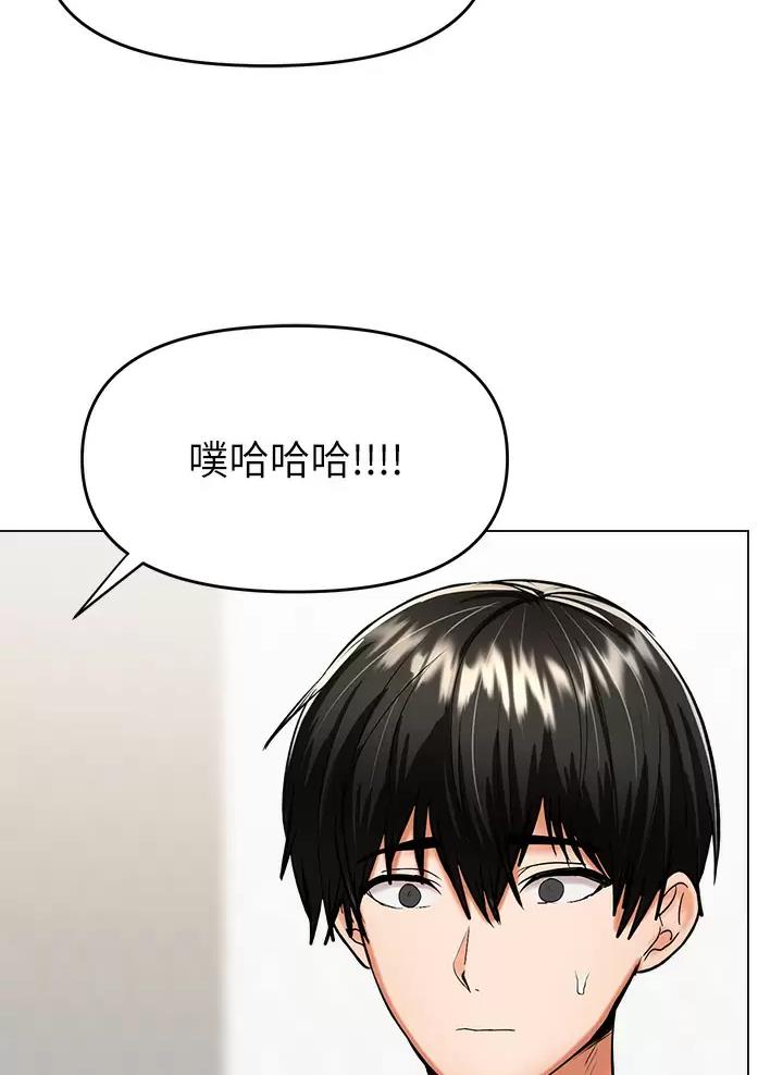 30cm立约人漫画漫画,第40话1图