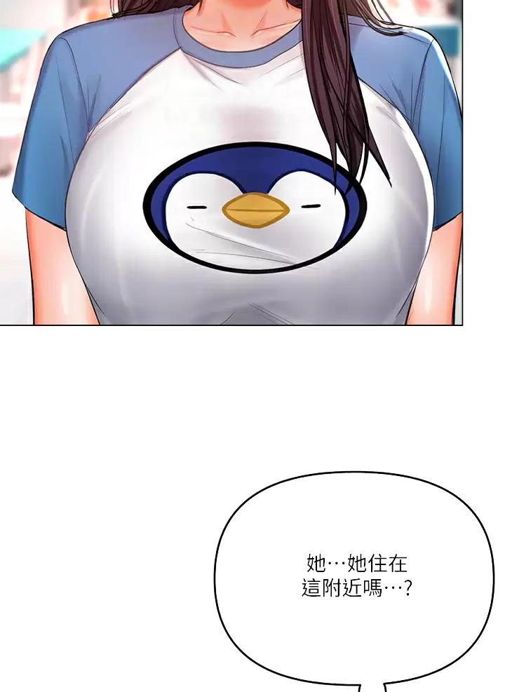 30cm立约人漫画免费阅读全文漫画,第41话1图