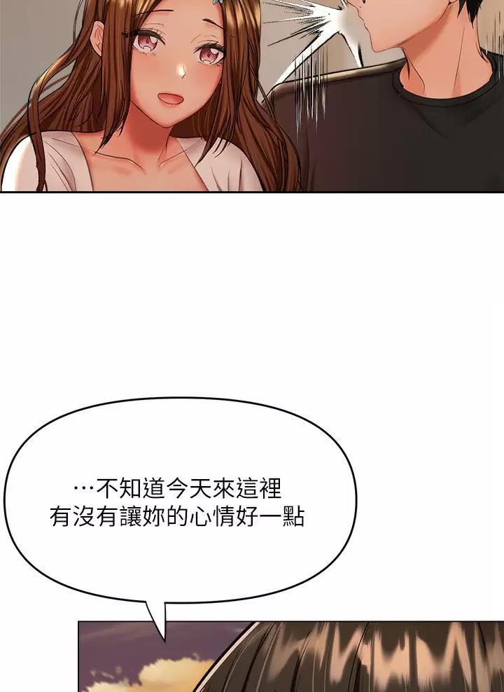 30cm立约人漫画免费第一季全集下拉式土豪漫画漫画,第57话5图