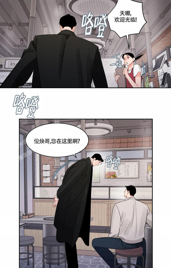 secretstory完整版漫画,第43话4图