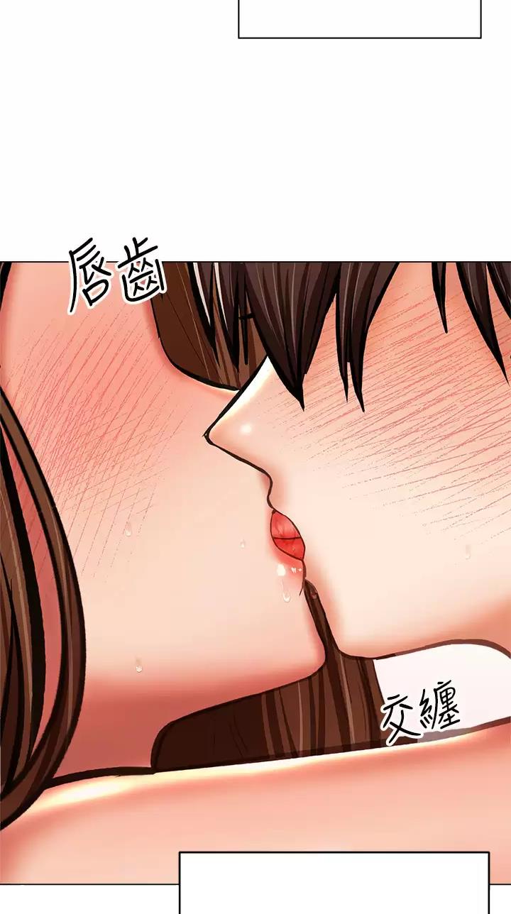 30cm立约人漫画免费阅读全文漫画,第60话3图