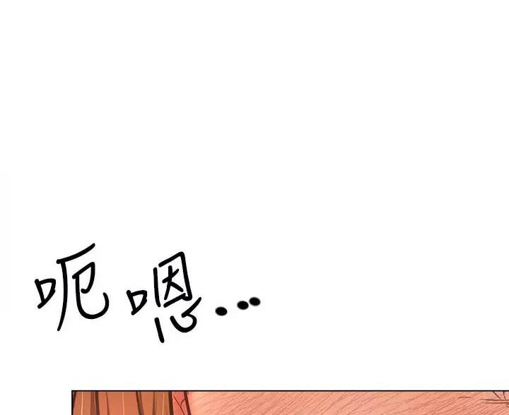 30cm立约人53集漫画漫画,第65话1图