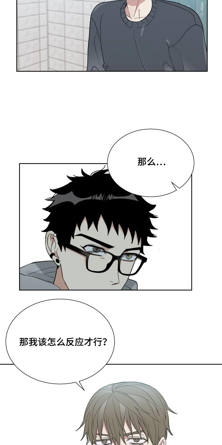 OFFICE TROUBLE漫画漫画,第38章：了解多少3图