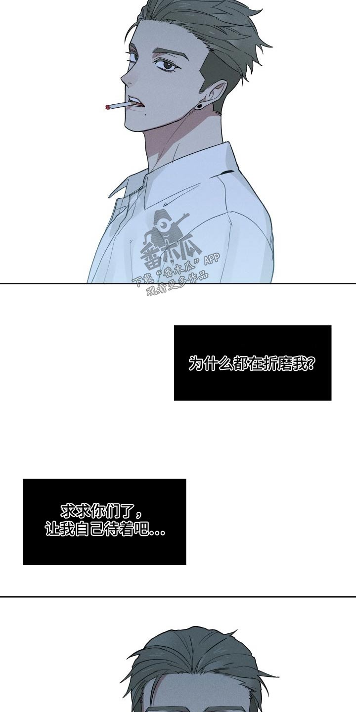 OFFICE TROUBLE漫画漫画,第40章：喜欢我嘛2图