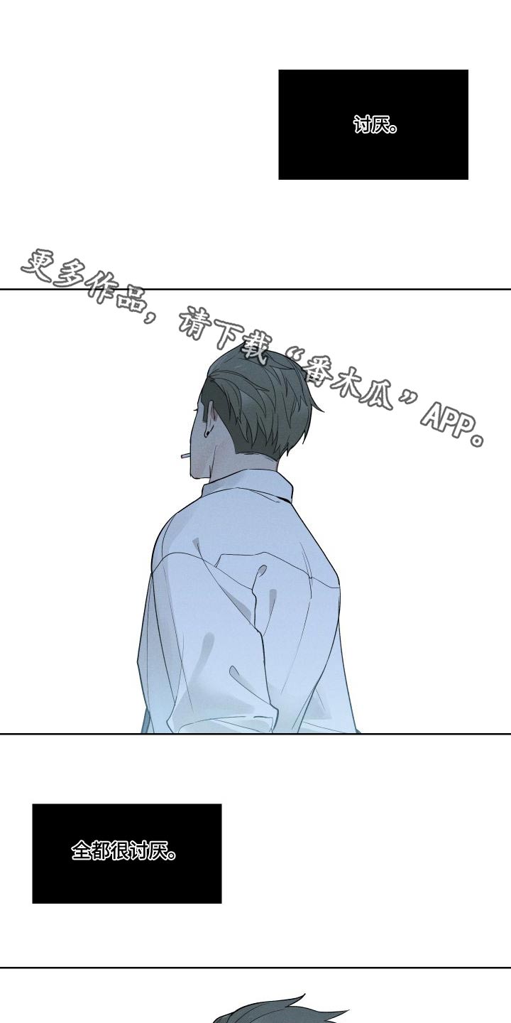 OFFICE TROUBLE漫画漫画,第40章：喜欢我嘛1图
