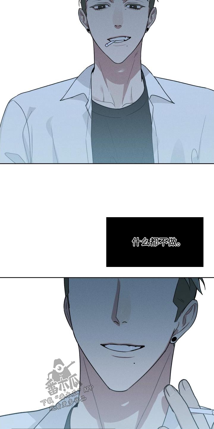 OFFICE TROUBLE漫画漫画,第40章：喜欢我嘛3图