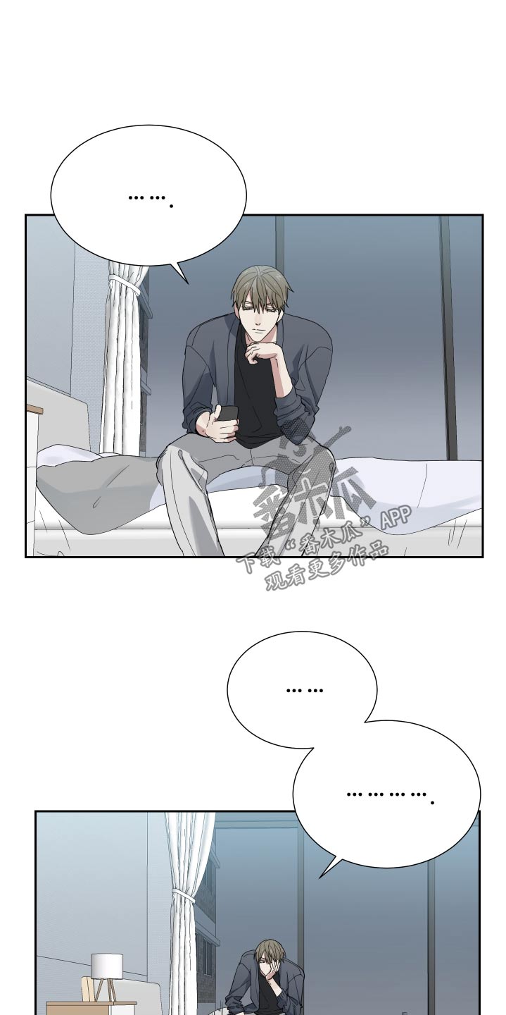 OFFICE TROUBLE漫画漫画,第42章：喜欢我哪里3图