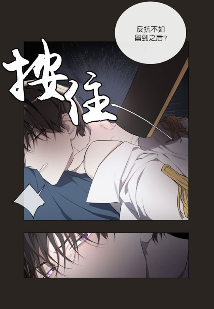 好友环绕漫画漫画,第97章：【第二季】喜欢会唱歌的人1图