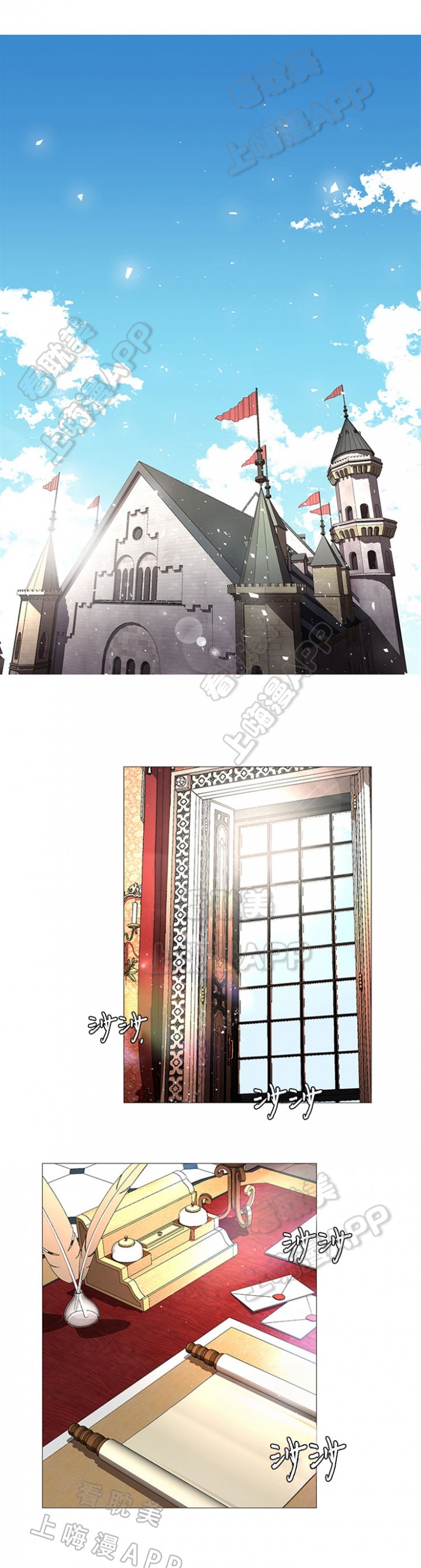 好友环绕漫画漫画,第96章：【第二季】主唱手1图
