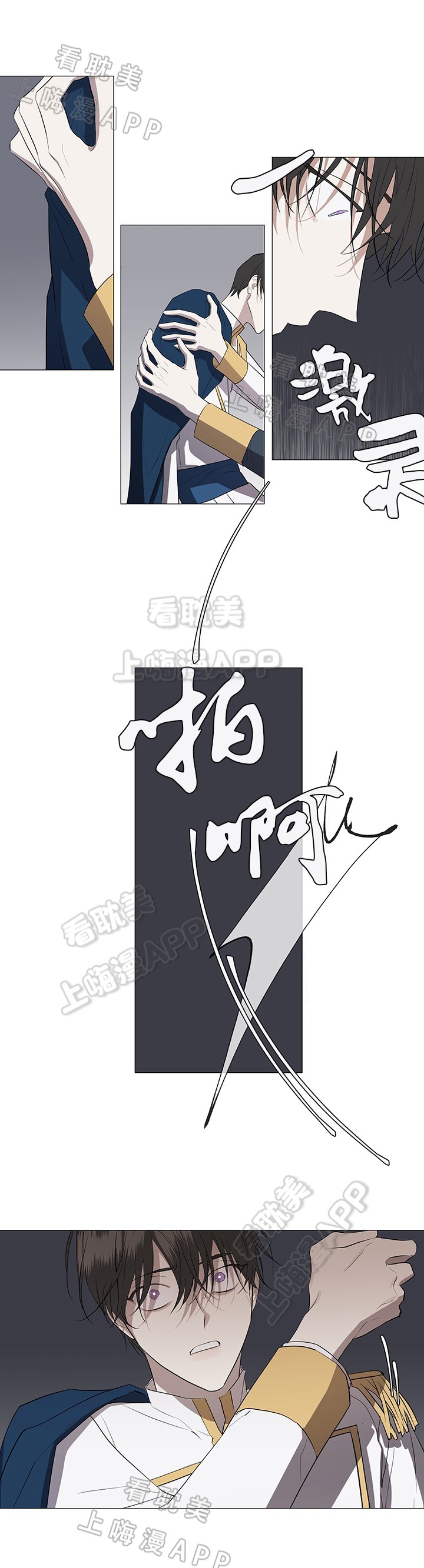 好友环绕漫画漫画,第55章：挑泳衣8图