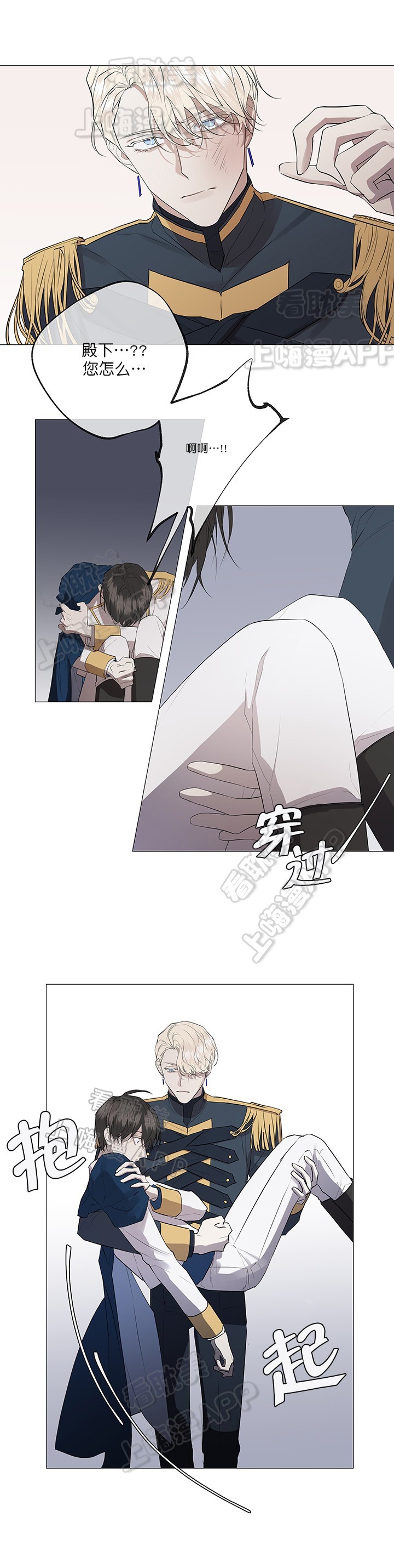 好友环绕漫画漫画,第56章：女装大佬8图
