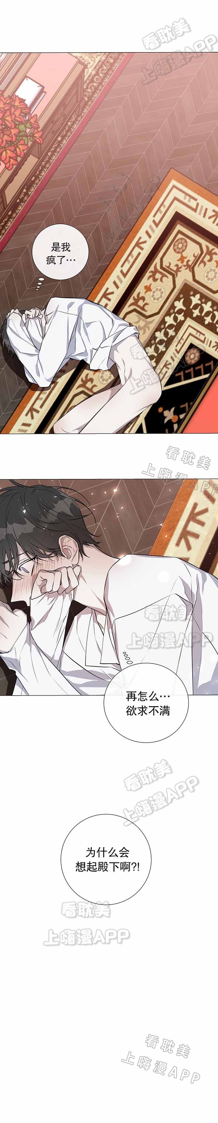好友环绕漫画漫画,第52章：买菜8图