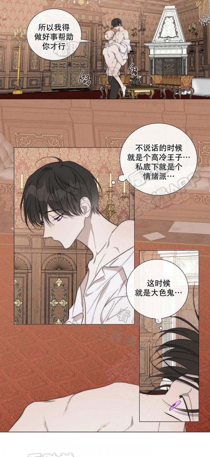 好友环绕漫画漫画,第34章：售罄7图