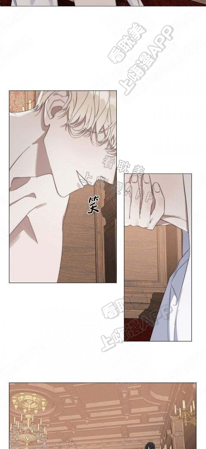好友环绕漫画漫画,第25章：揭穿7图