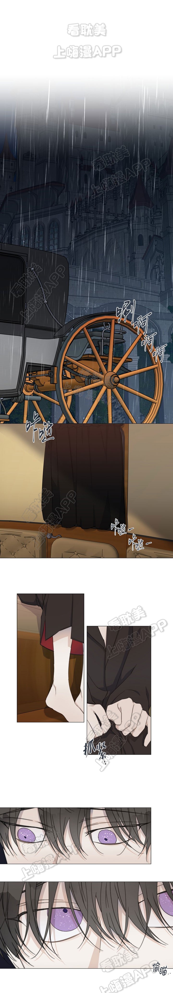好友环绕漫画漫画,第16章：噩梦6图