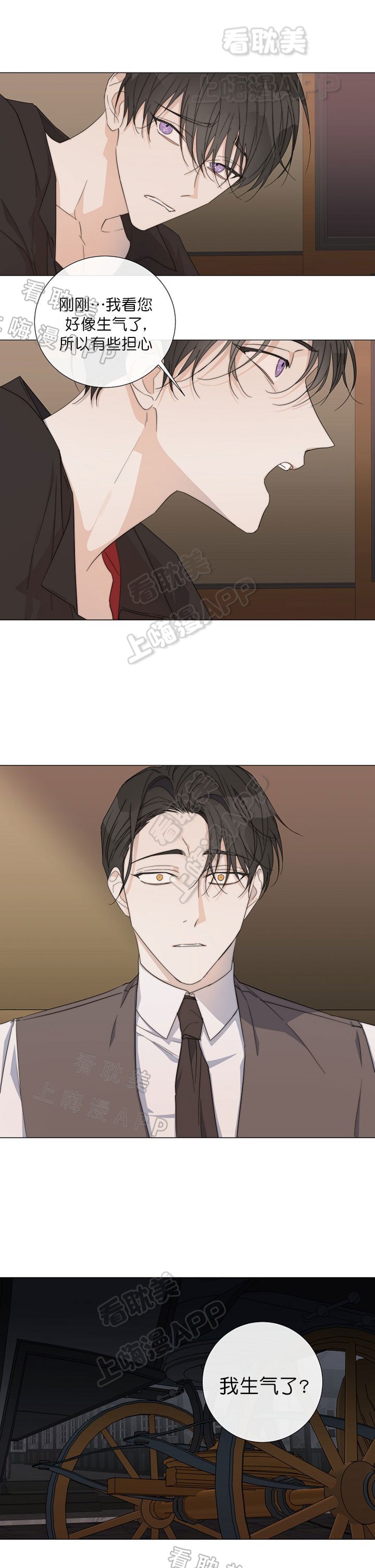 好友环绕漫画漫画,第9章：住下6图