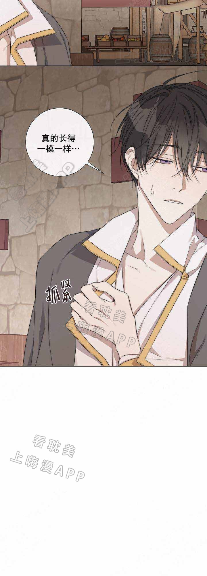 好友环绕漫画漫画,第9章：住下6图
