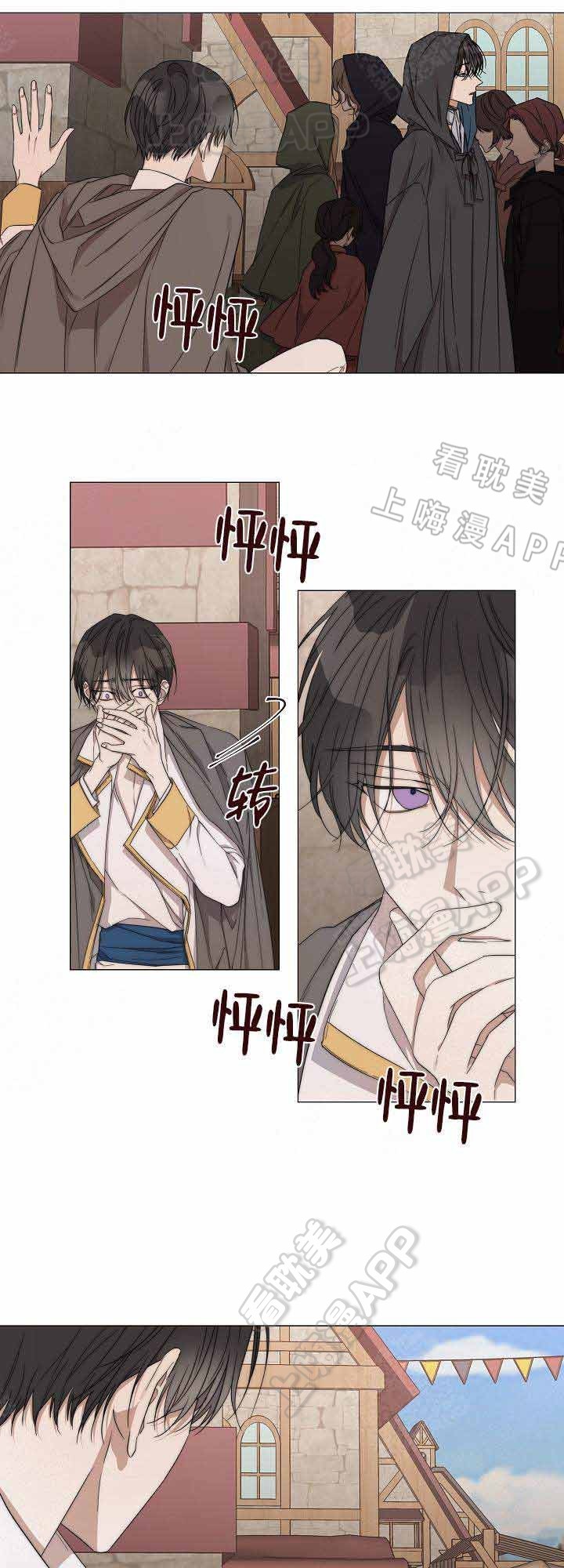 类似于恶狼环绕的漫画漫画,第3章：强闯5图
