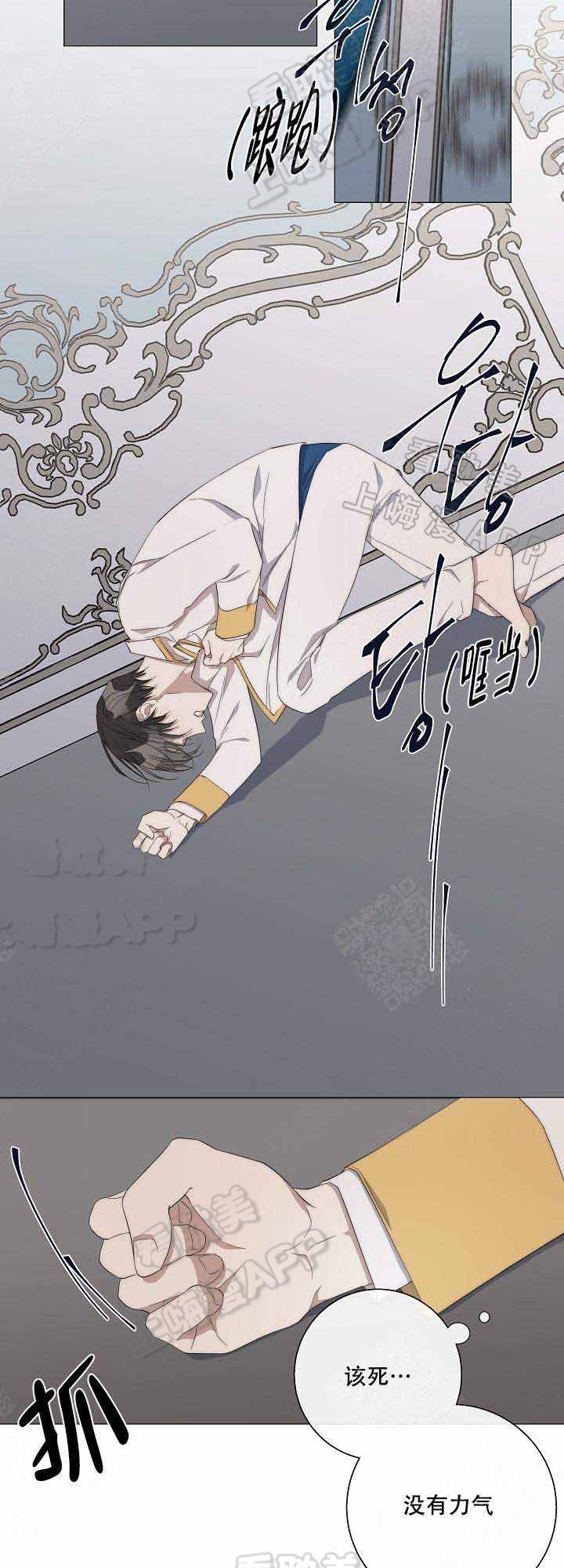 好友环绕漫画漫画,第7章：故友重逢6图