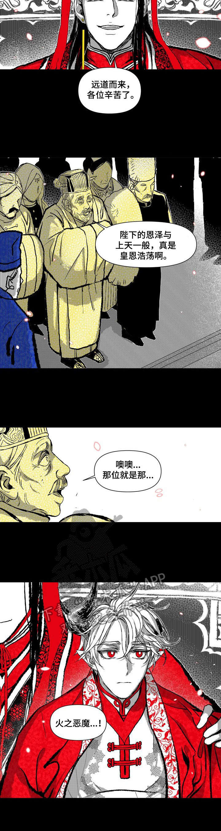 大学棒棒堂漫画免费阅全部漫画,第10章：表演2图