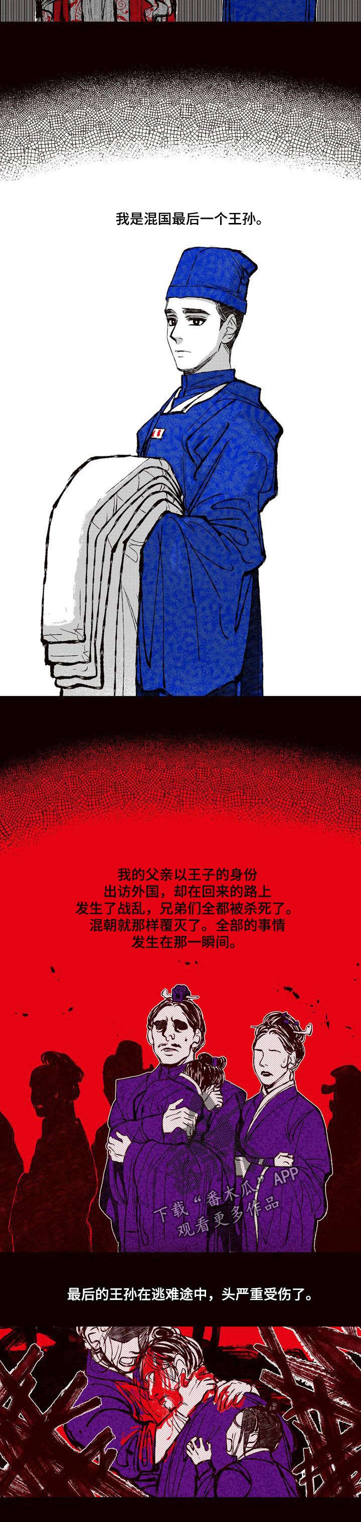 大学棒棒堂漫画无删减版百度网盘下载漫画,第59章：最后的遗愿3图