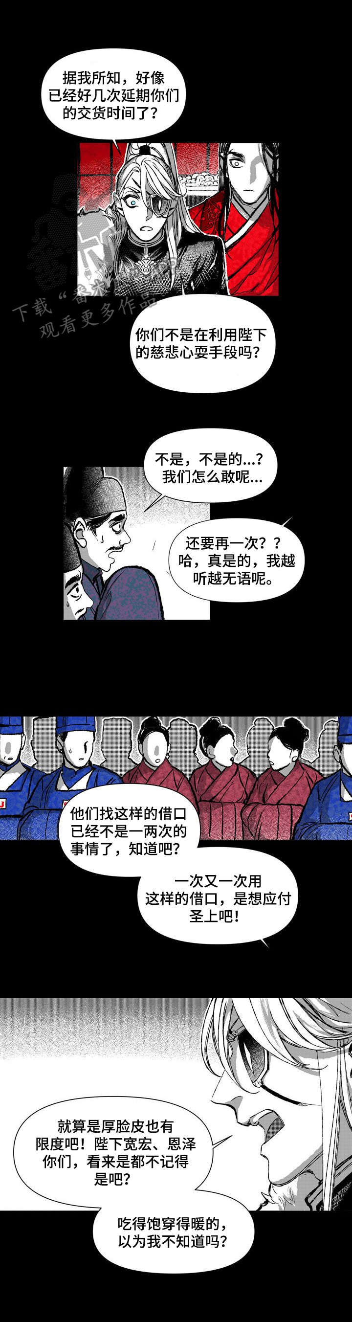 大学棒棒堂漫画网站免费漫画,第31章：两张画像1图