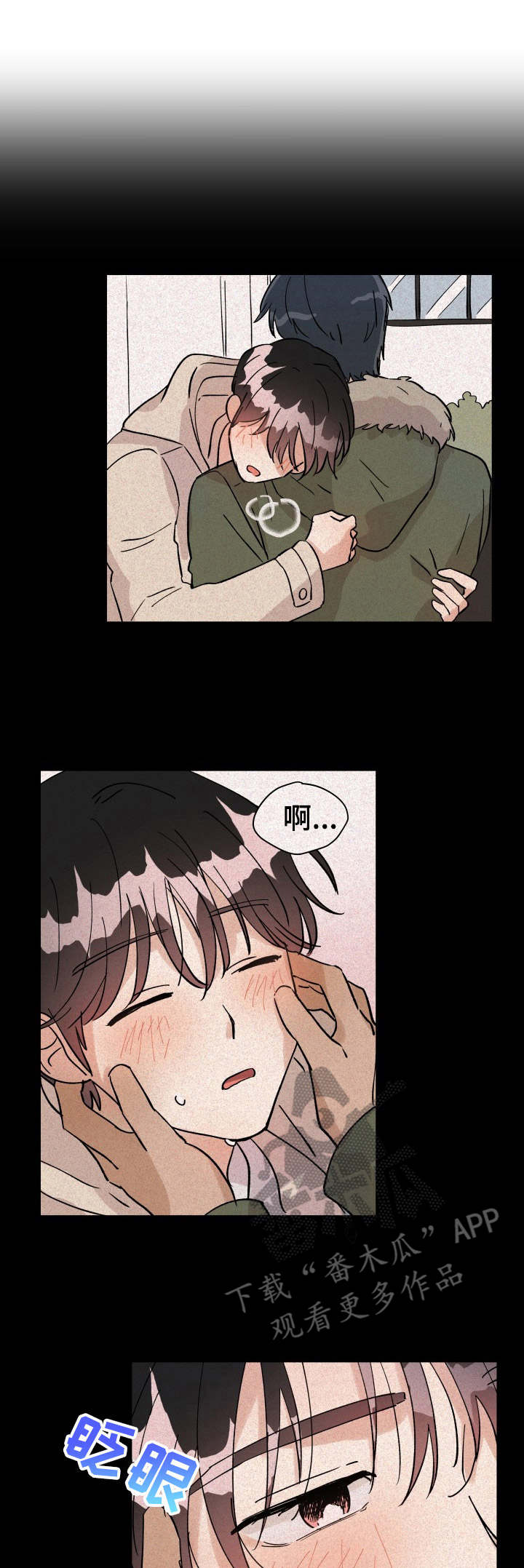 荒岛漂流者漫画高清版漫画,第16章：冤家对头1图