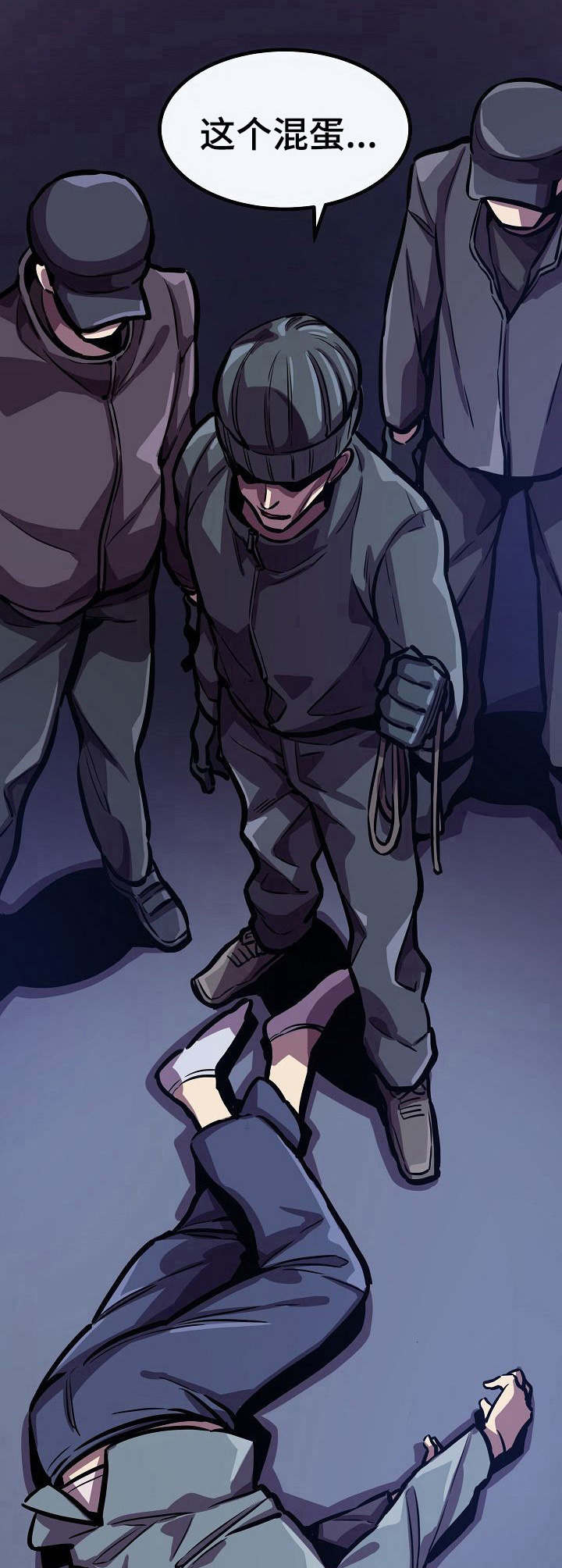 掌控学习漫画漫画,第25章：被抓3图
