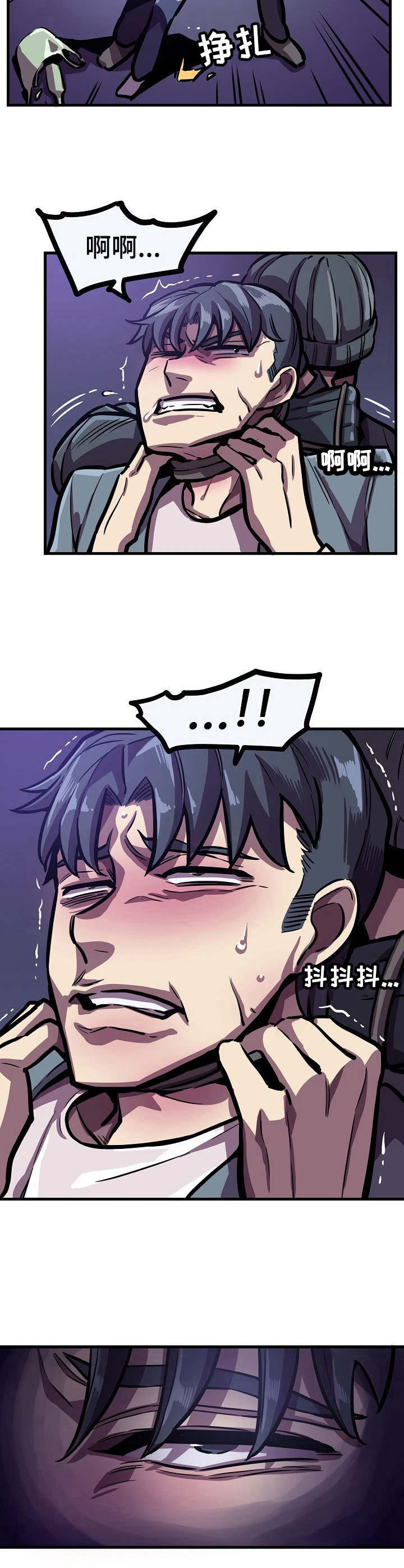 掌控学习漫画漫画,第25章：被抓1图