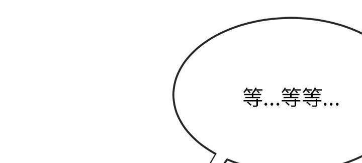 甜美漫画女生头像漫画,第3话5图