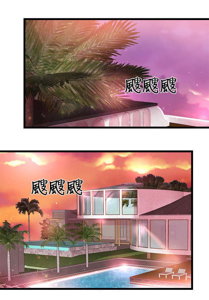 甜美女孩漫画漫画,第8话1图