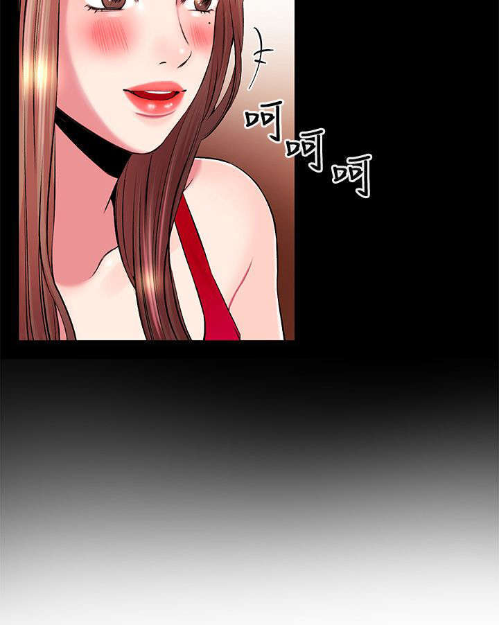 甜美女孩免费阅读漫画,第12话5图