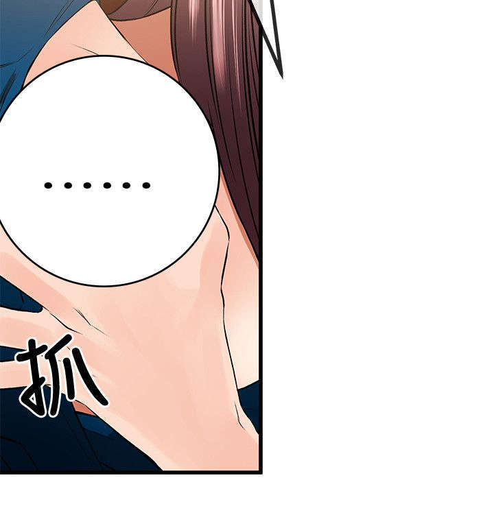 甜美女孩图片漫画,第19话4图