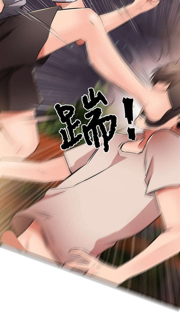 甜美女孩漫画漫画,第21话3图