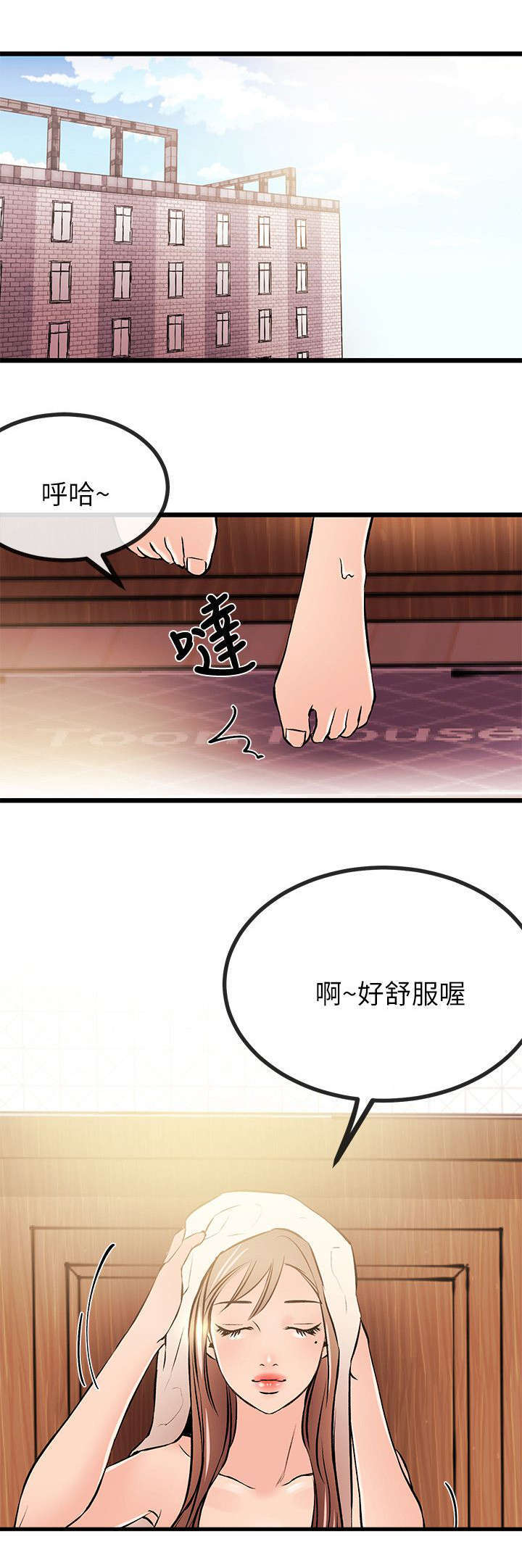 甜美女孩图片漫画,第27话1图